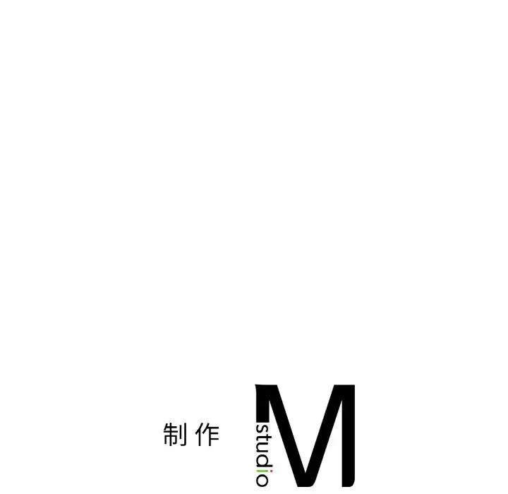 《她才不是我姐姐》漫画 第6話