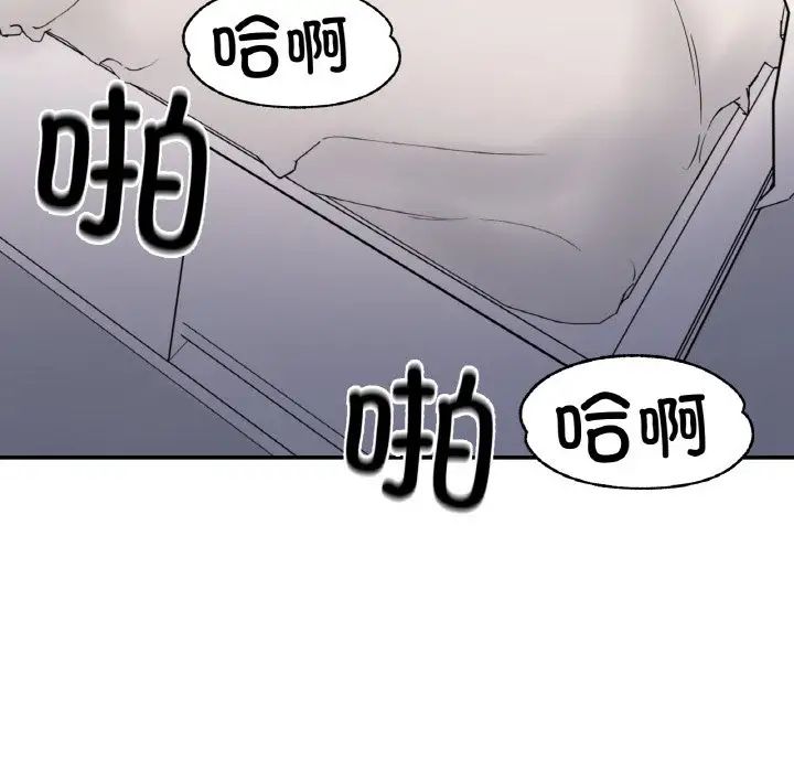 《她才不是我姐姐》漫画 第7話