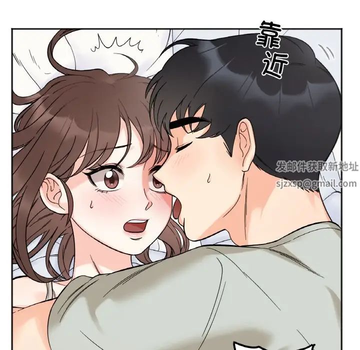 《她才不是我姐姐》漫画 第7話