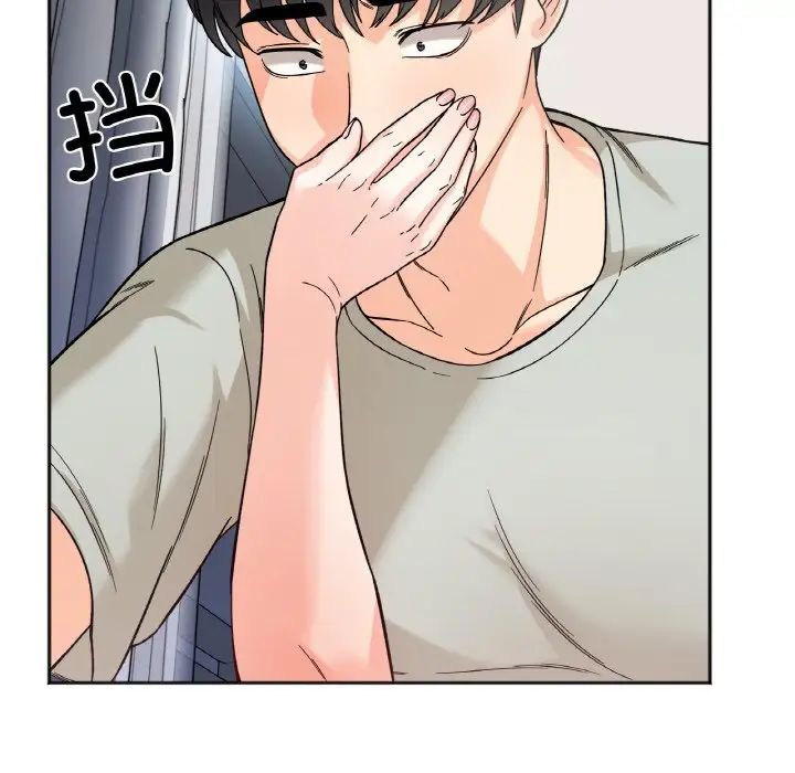 《她才不是我姐姐》漫画 第7話