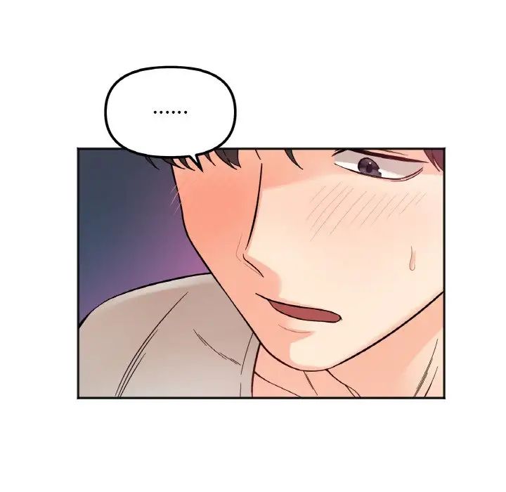 《她才不是我姐姐》漫画 第7話