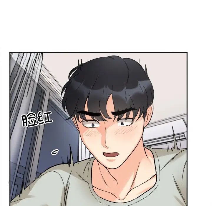 《她才不是我姐姐》漫画 第7話
