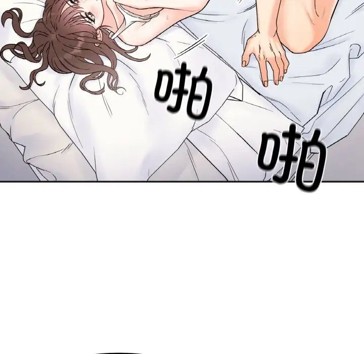《她才不是我姐姐》漫画 第7話
