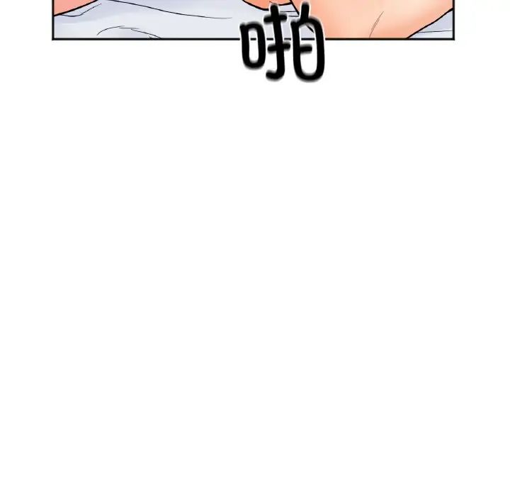 《她才不是我姐姐》漫画 第7話