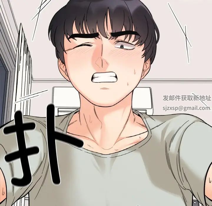《她才不是我姐姐》漫画 第7話