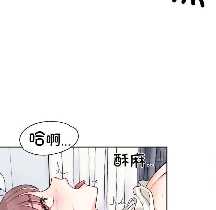 《她才不是我姐姐》漫画 第7話
