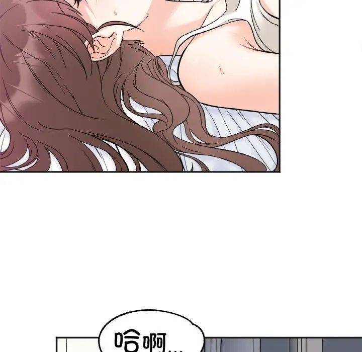 《她才不是我姐姐》漫画 第7話