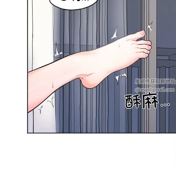 《她才不是我姐姐》漫画 第7話