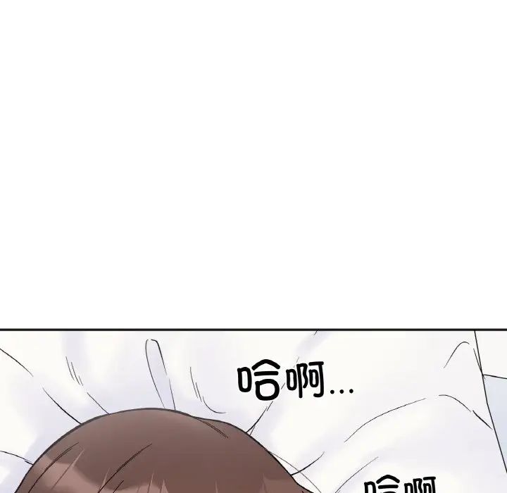 《她才不是我姐姐》漫画 第7話