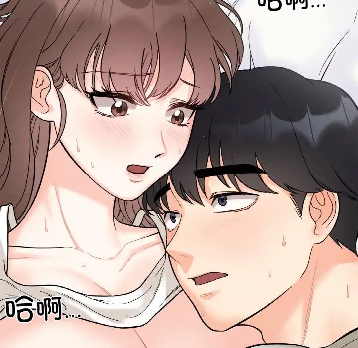 《她才不是我姐姐》漫画 第7話