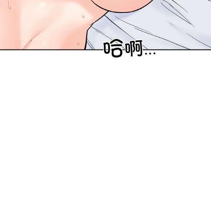 《她才不是我姐姐》漫画 第7話