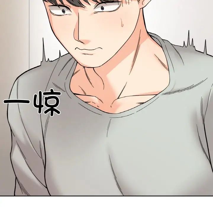 《她才不是我姐姐》漫画 第7話
