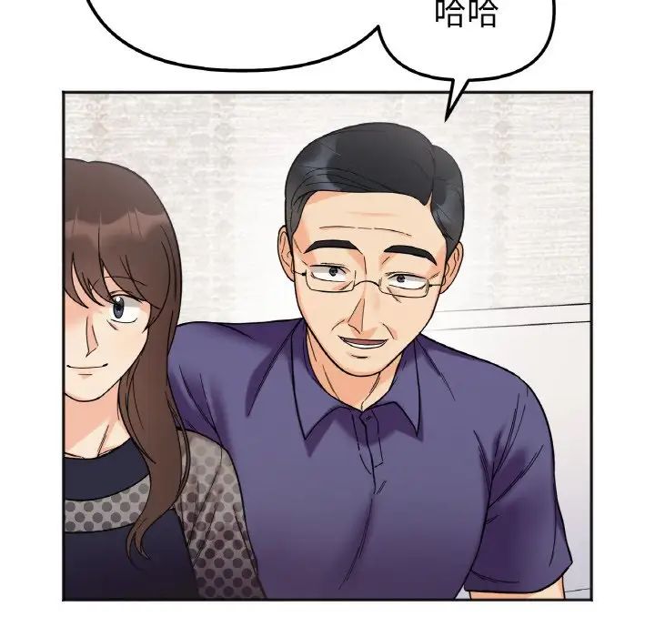 《她才不是我姐姐》漫画 第7話
