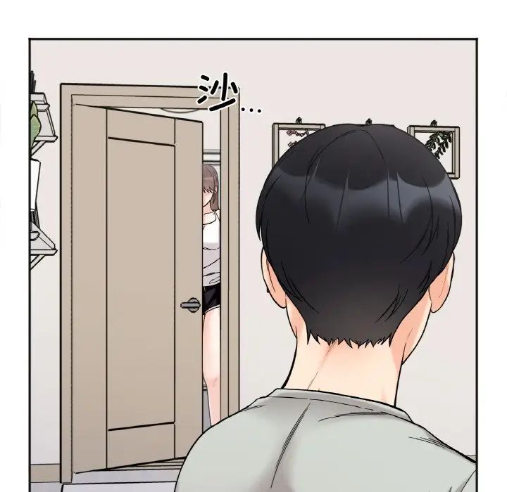 《她才不是我姐姐》漫画 第7話