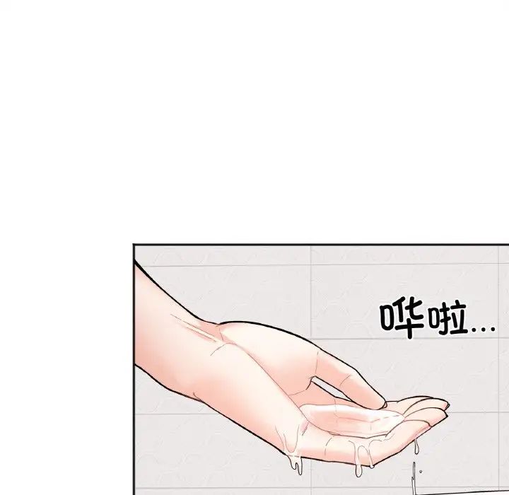 《她才不是我姐姐》漫画 第7話