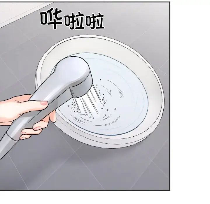 《她才不是我姐姐》漫画 第7話