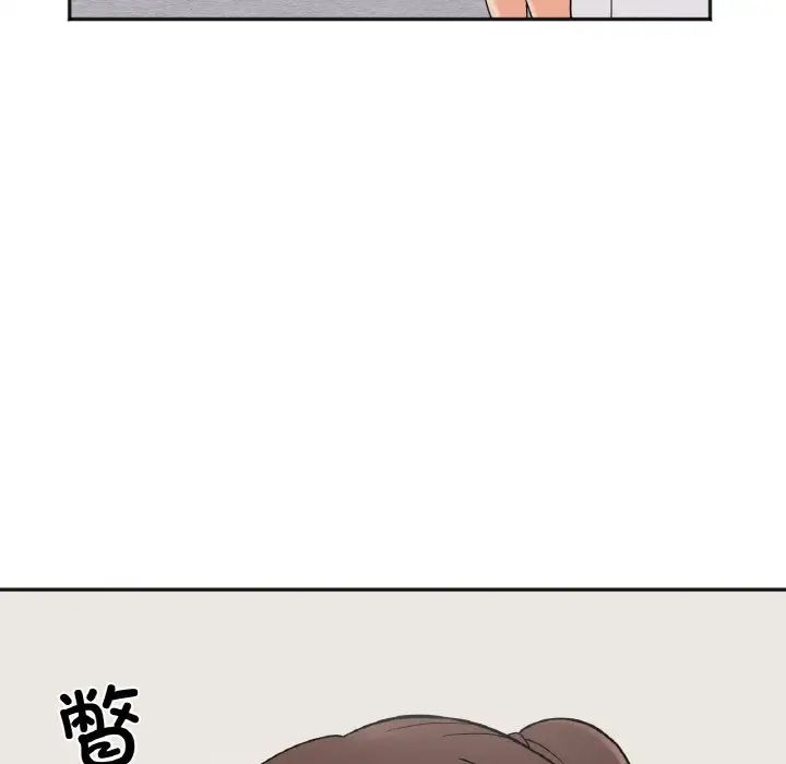 《她才不是我姐姐》漫画 第7話