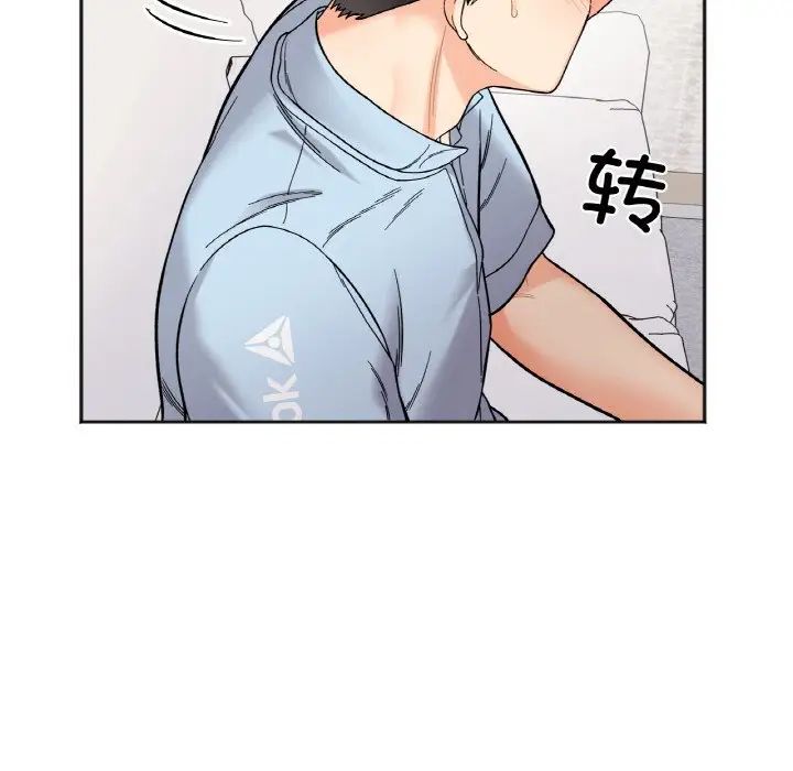 《她才不是我姐姐》漫画 第7話