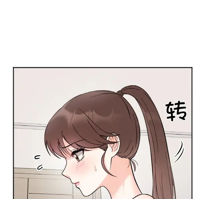《她才不是我姐姐》漫画 第7話