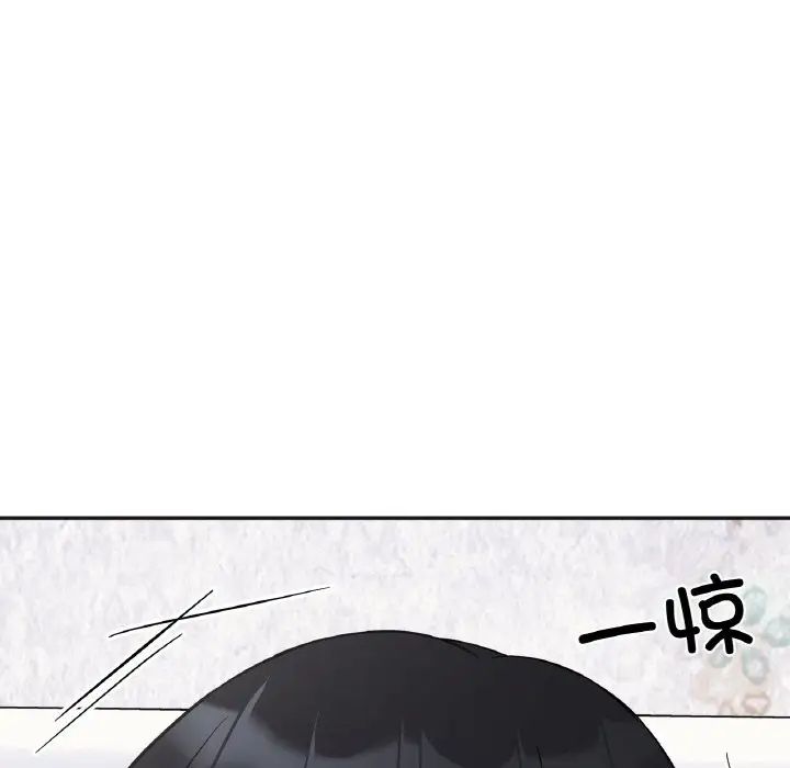 《她才不是我姐姐》漫画 第7話