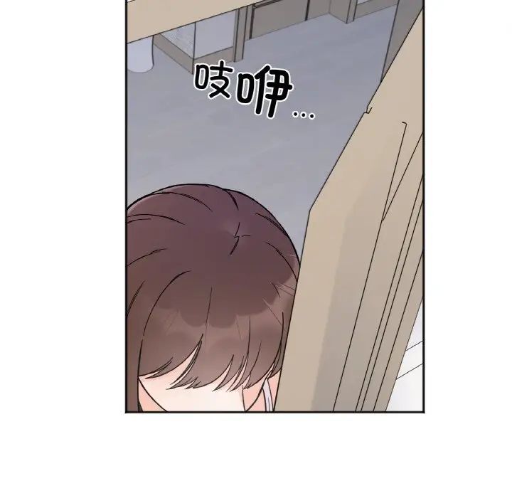 《她才不是我姐姐》漫画 第7話