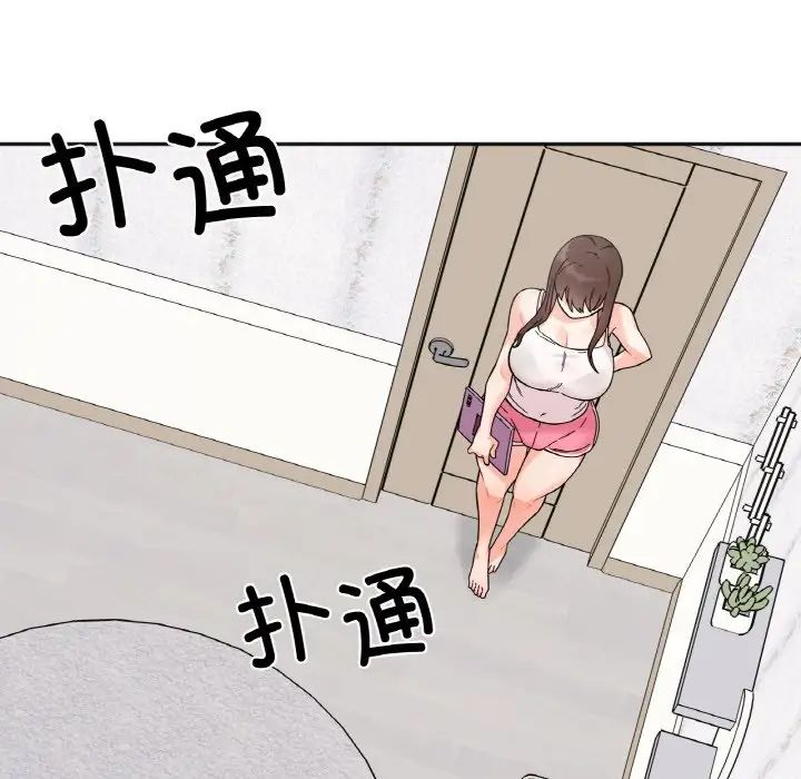 《她才不是我姐姐》漫画 第7話