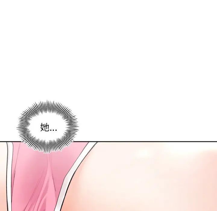 《她才不是我姐姐》漫画 第8話