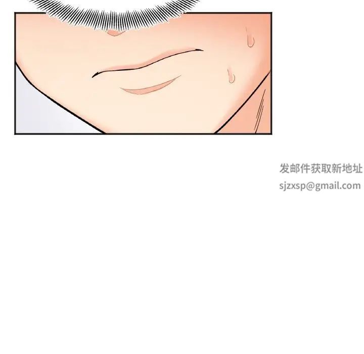 《她才不是我姐姐》漫画 第8話