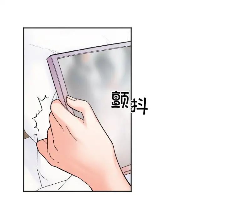 《她才不是我姐姐》漫画 第8話