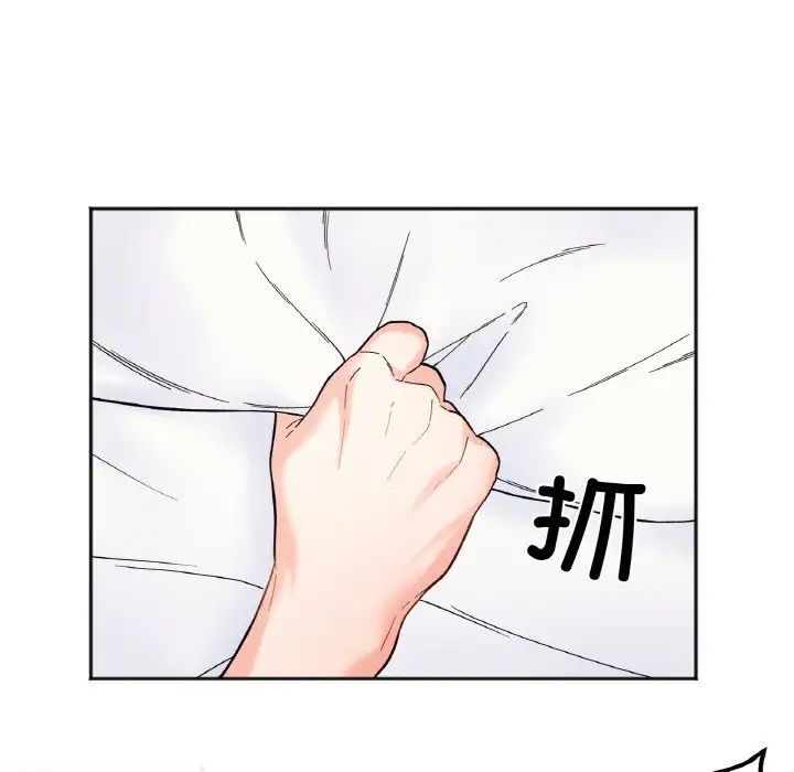 《她才不是我姐姐》漫画 第8話