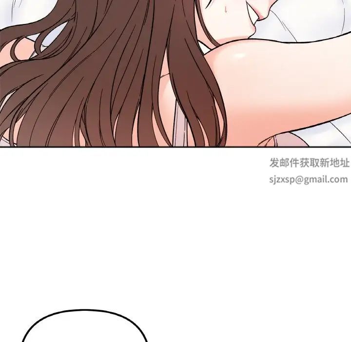 《她才不是我姐姐》漫画 第8話