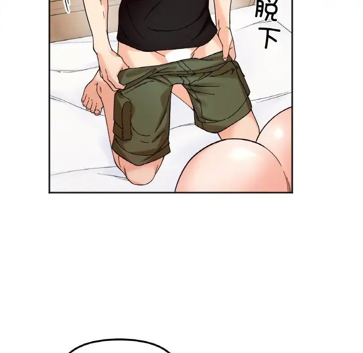 《她才不是我姐姐》漫画 第8話