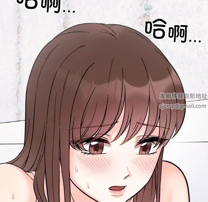 《她才不是我姐姐》漫画 第8話