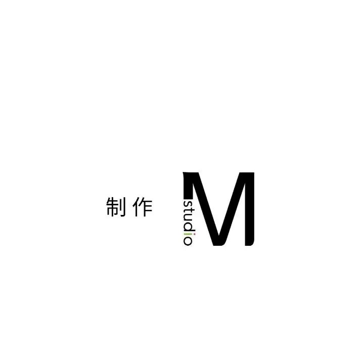 《她才不是我姐姐》漫画 第8話