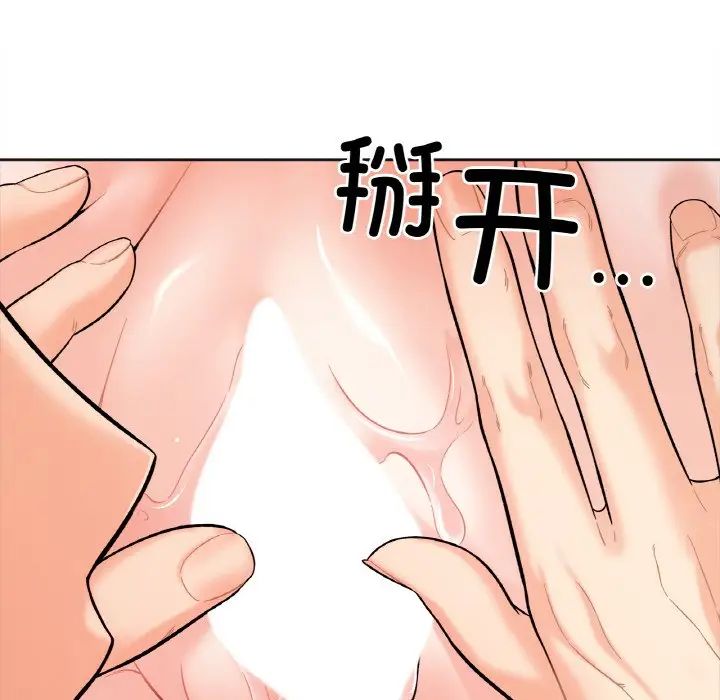 《她才不是我姐姐》漫画 第9話