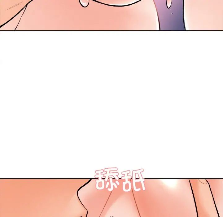 《她才不是我姐姐》漫画 第9話