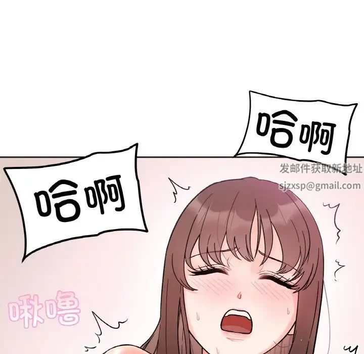 《她才不是我姐姐》漫画 第9話