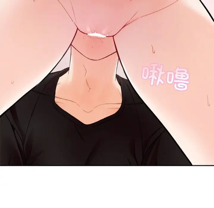 《她才不是我姐姐》漫画 第9話