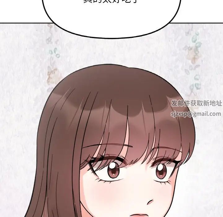 《她才不是我姐姐》漫画 第9話
