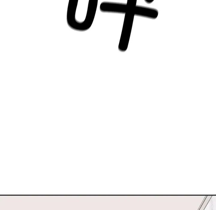 《她才不是我姐姐》漫画 第9話