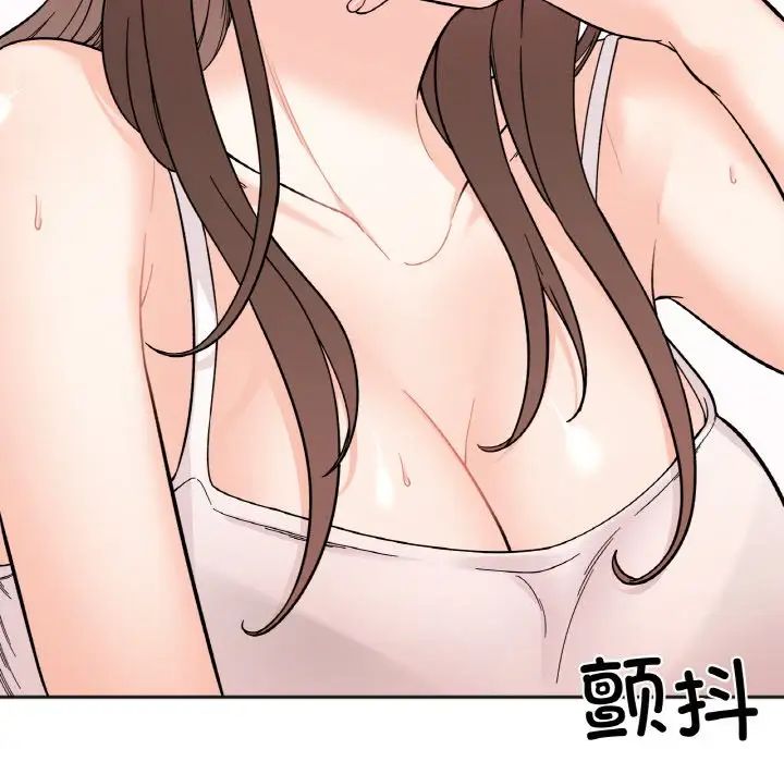 《她才不是我姐姐》漫画 第9話