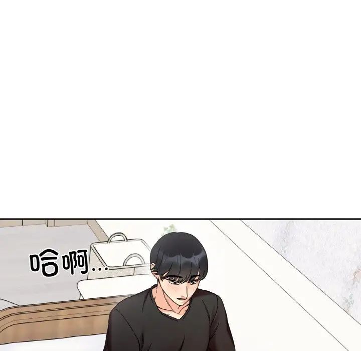 《她才不是我姐姐》漫画 第9話