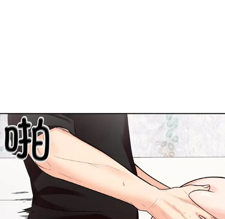 《她才不是我姐姐》漫画 第9話