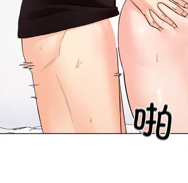 《她才不是我姐姐》漫画 第9話