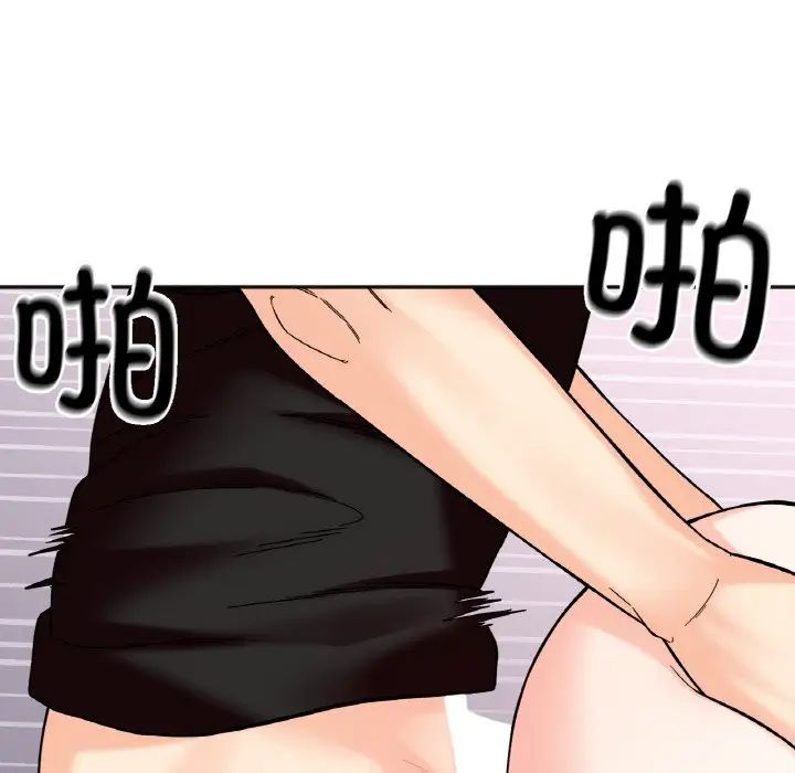 《她才不是我姐姐》漫画 第9話