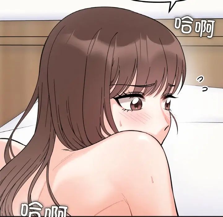 《她才不是我姐姐》漫画 第9話