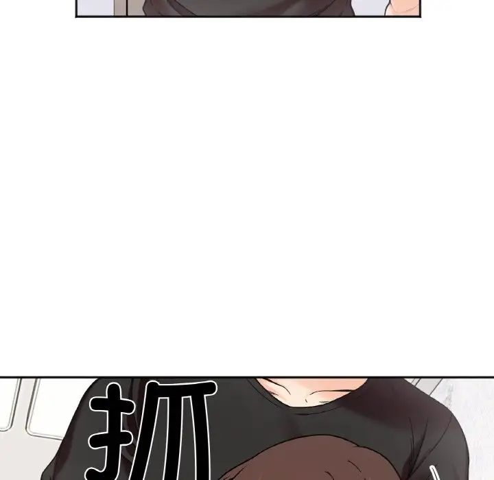 《她才不是我姐姐》漫画 第9話