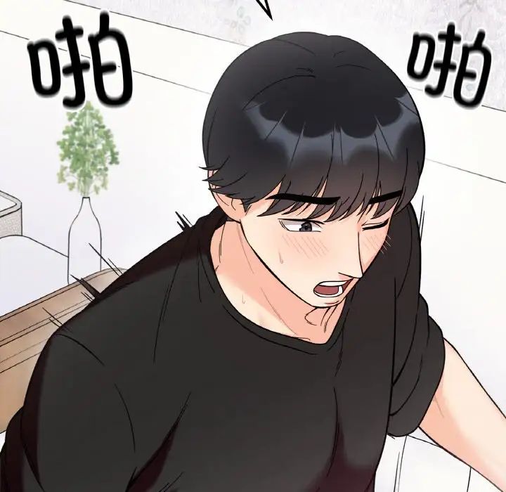 《她才不是我姐姐》漫画 第9話