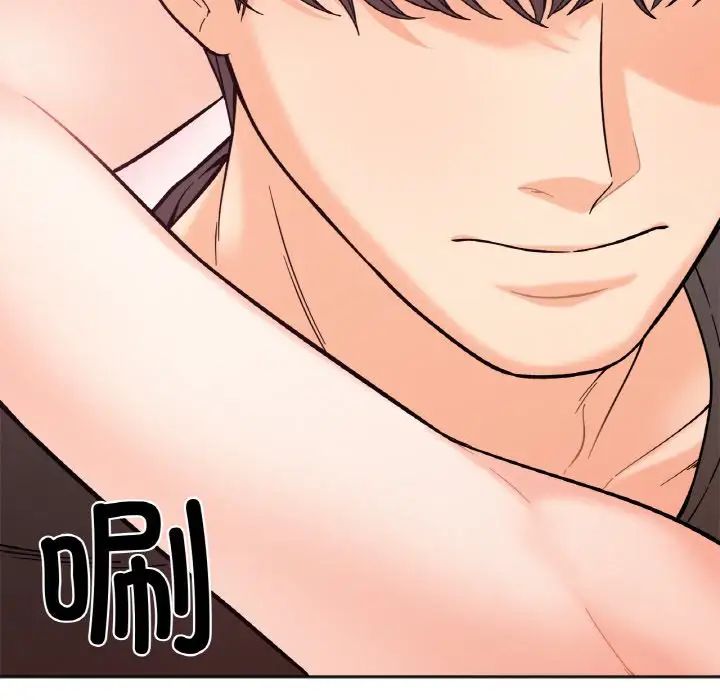 《她才不是我姐姐》漫画 第9話