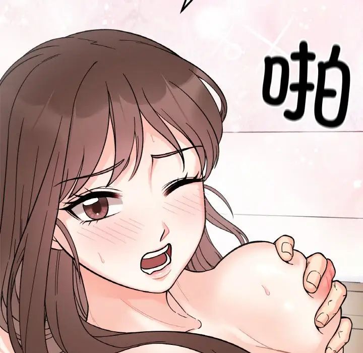 《她才不是我姐姐》漫画 第9話